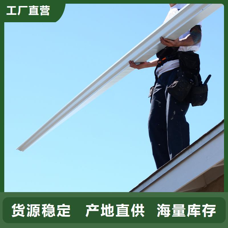 有现货的天沟供货商研发生产销售