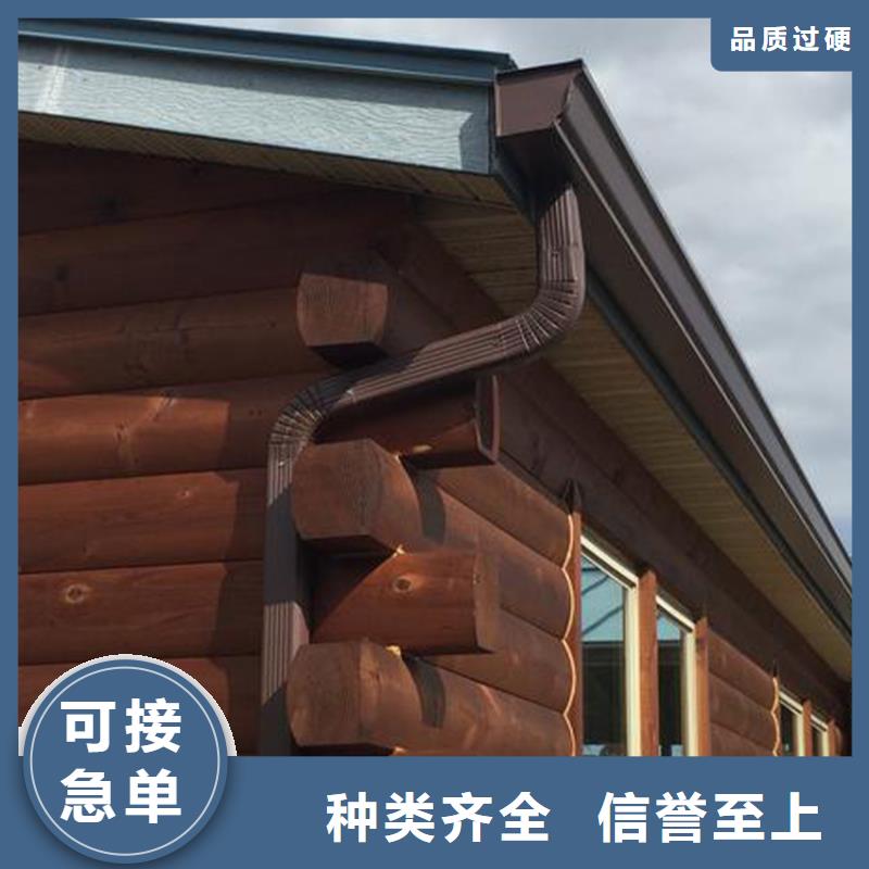 天沟-点击洽谈