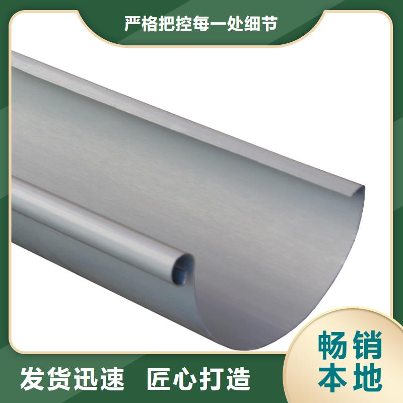 彩铝成品雨水槽2025新行情