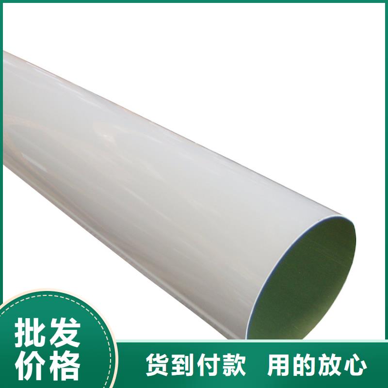 天溝認(rèn)準(zhǔn)金屬落水管PVC彩鋁成品天溝騰誠建材