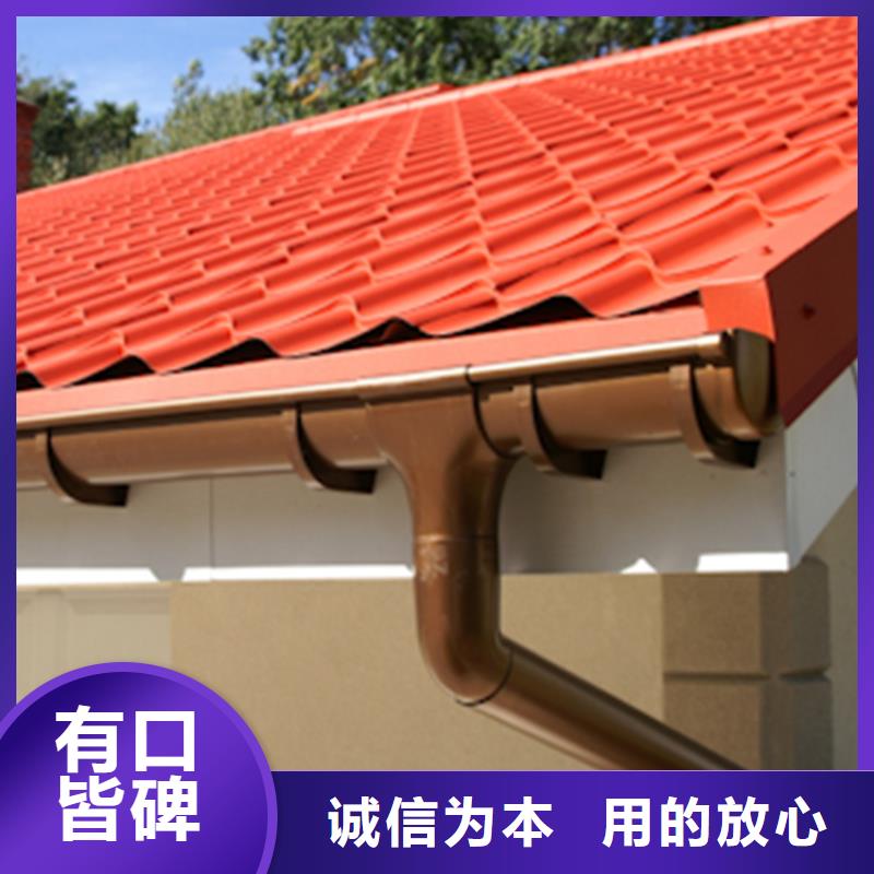 成品天溝雨水管pvc檐槽雨水管