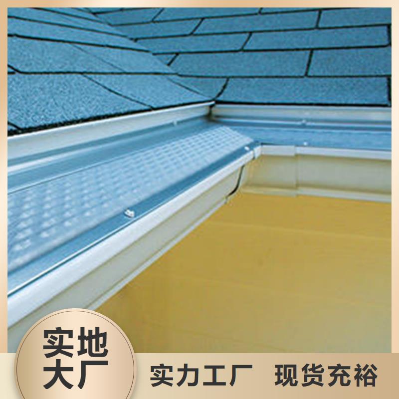 7英寸檐槽公司報(bào)價(jià)