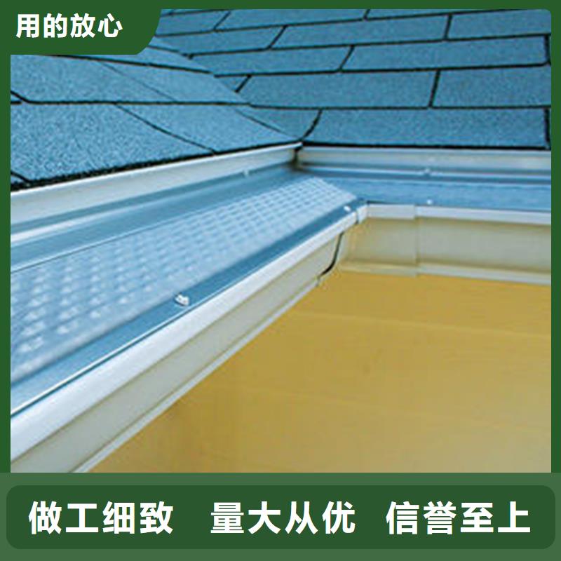 天溝參數圖片
