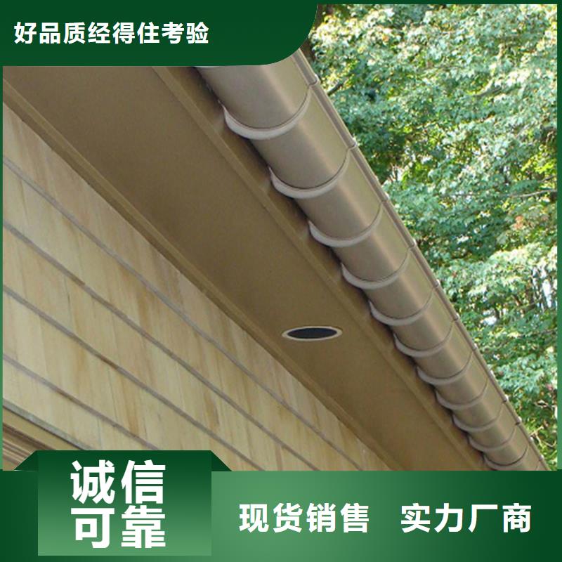 天沟、天沟厂家直销-价格实惠