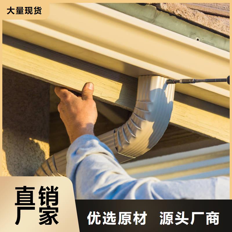 彩铝成品檐沟檐槽排水系统雨水管