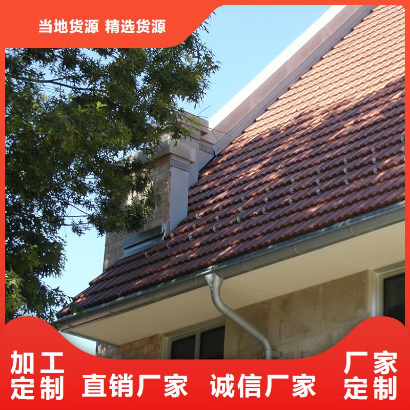 天沟-厂家热销