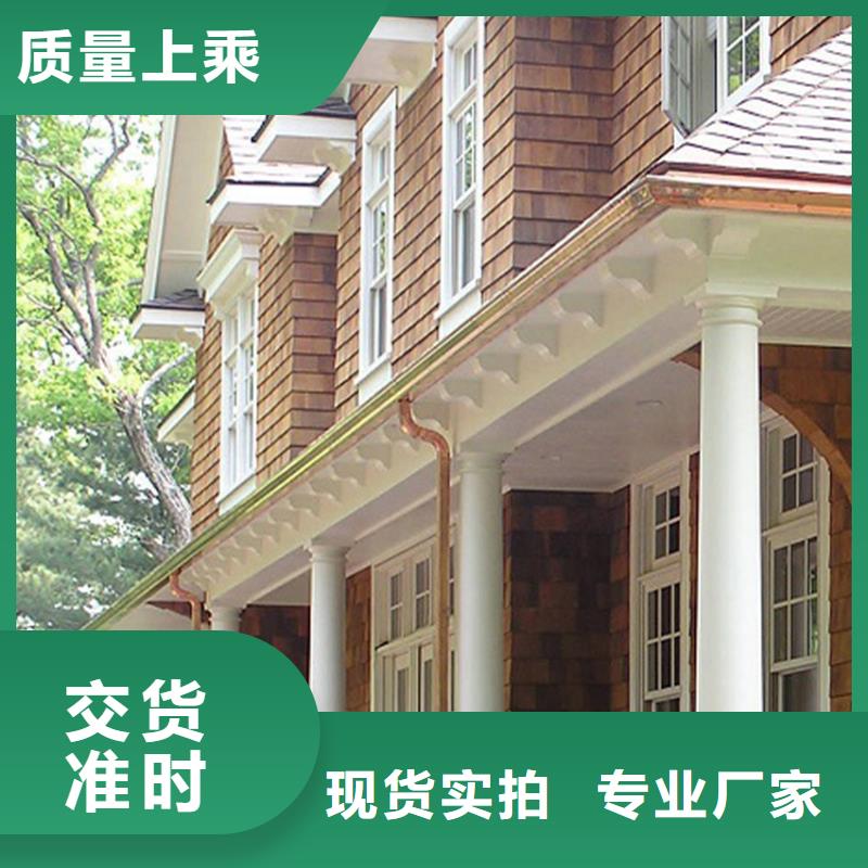 成品檐溝半圓形檐槽