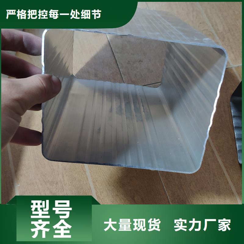 鋁合金檐槽雨水管彩鋁雨水槽