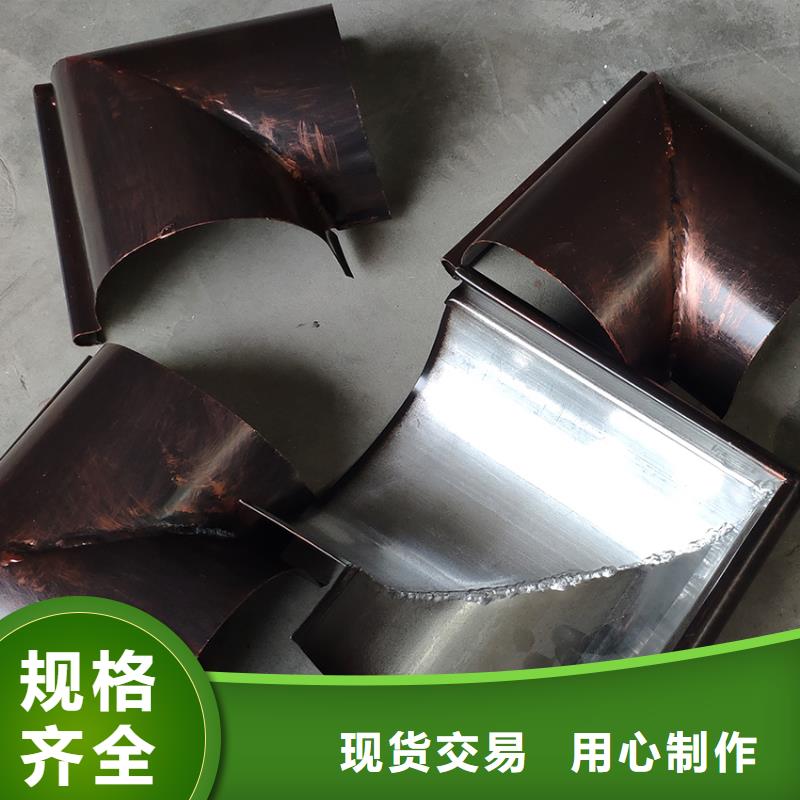 U型天溝6英寸鋁合金天溝