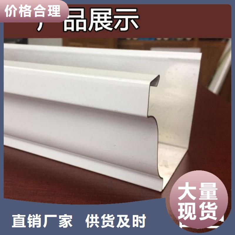 鋁合金雨水槽定制鋁合金檐槽