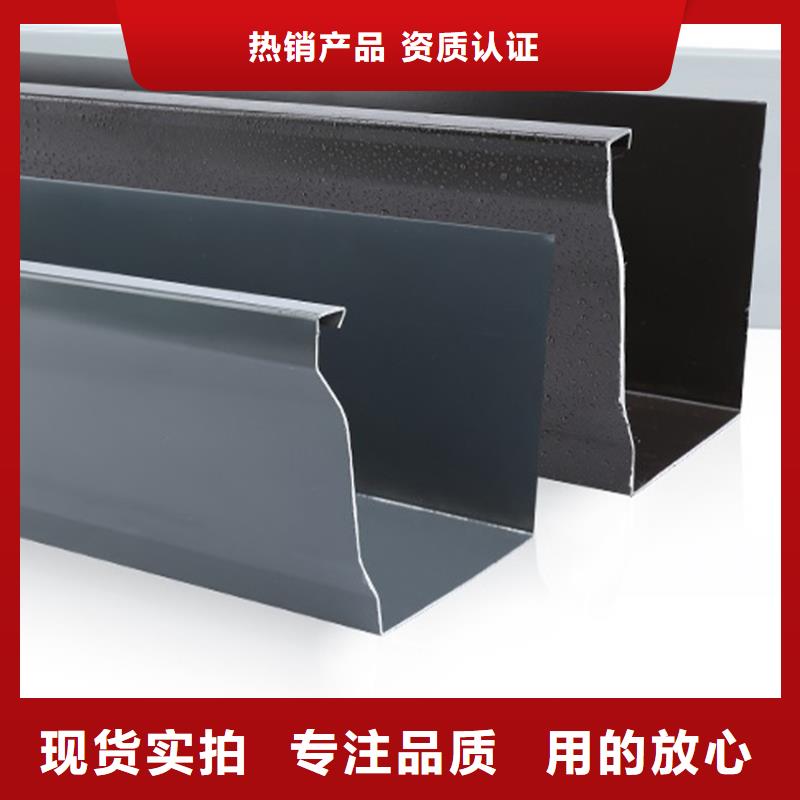 自治区pvc排水天沟品质佳品类全