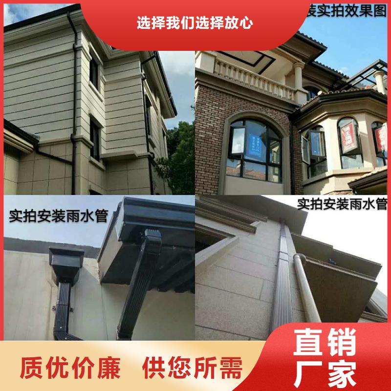天溝上門施工