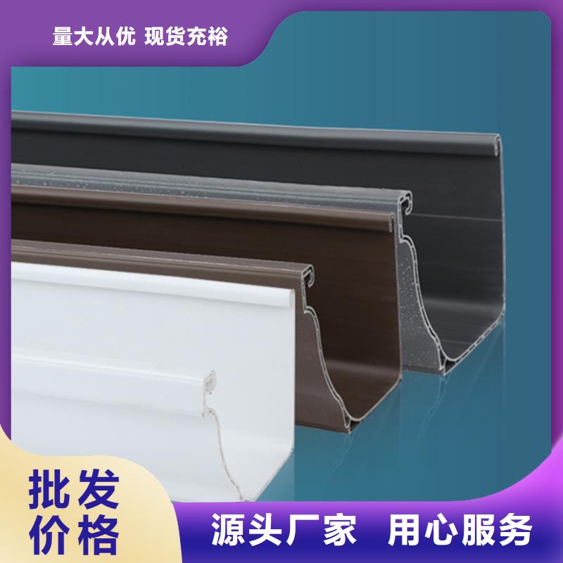 定制彩鋁檐槽色澤光潤