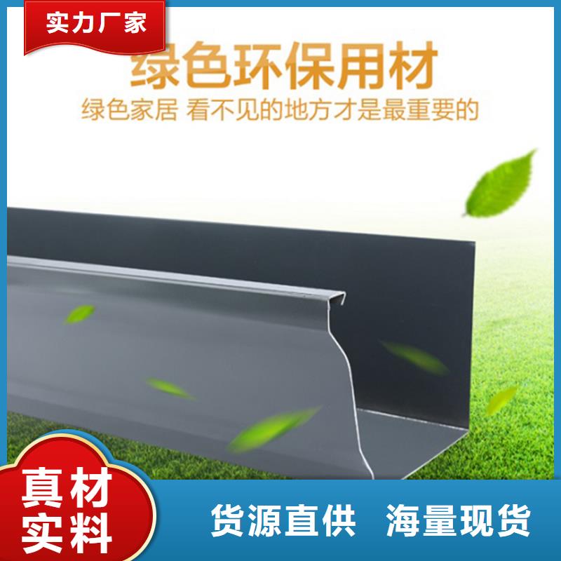 天沟用途分析