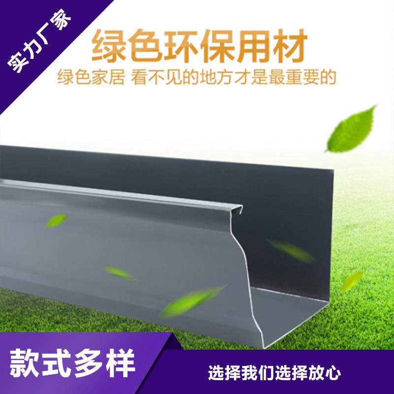 成品天沟外墙檐槽雨水管