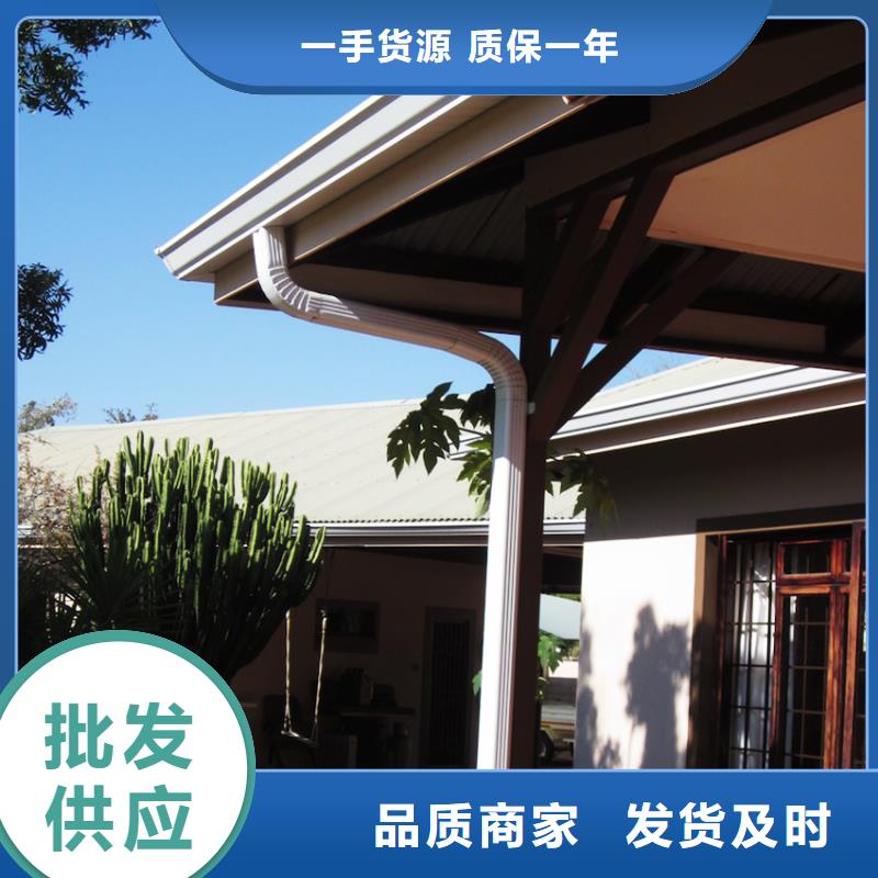檐溝水槽解決方案