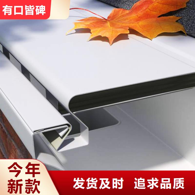 檐溝水槽生產(chǎn)廠家_10年經(jīng)驗(yàn)可放心采購