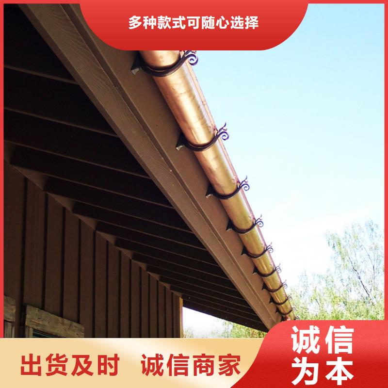 周邊檐溝水槽供應商