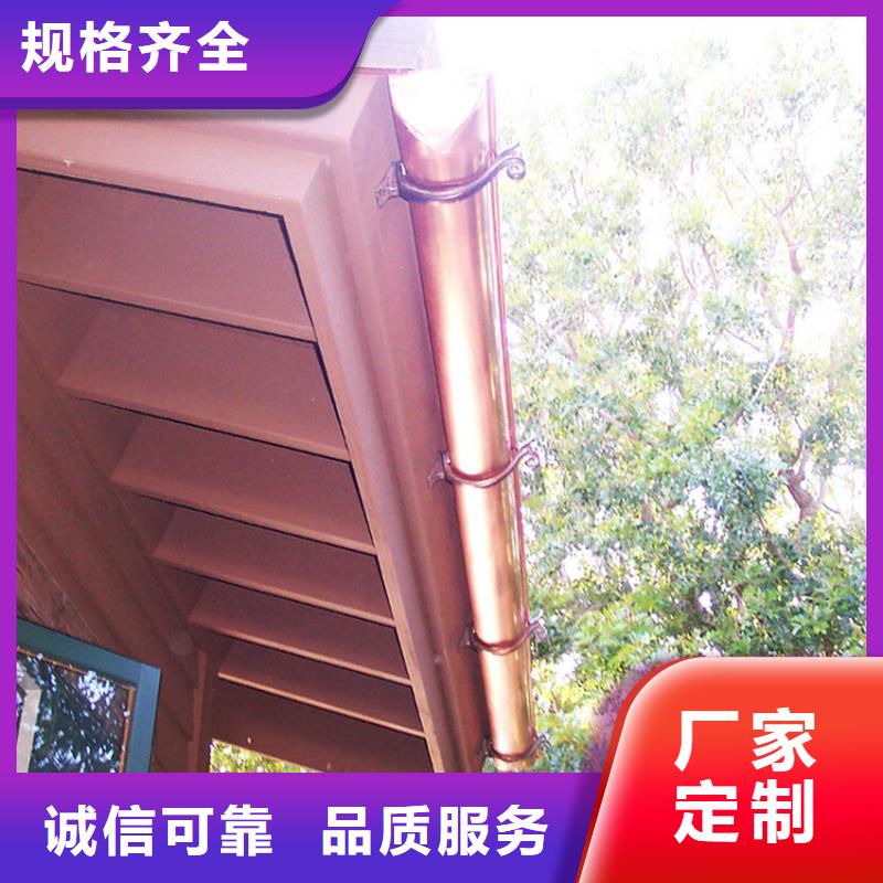 找檐沟水槽厂家直销实力优品