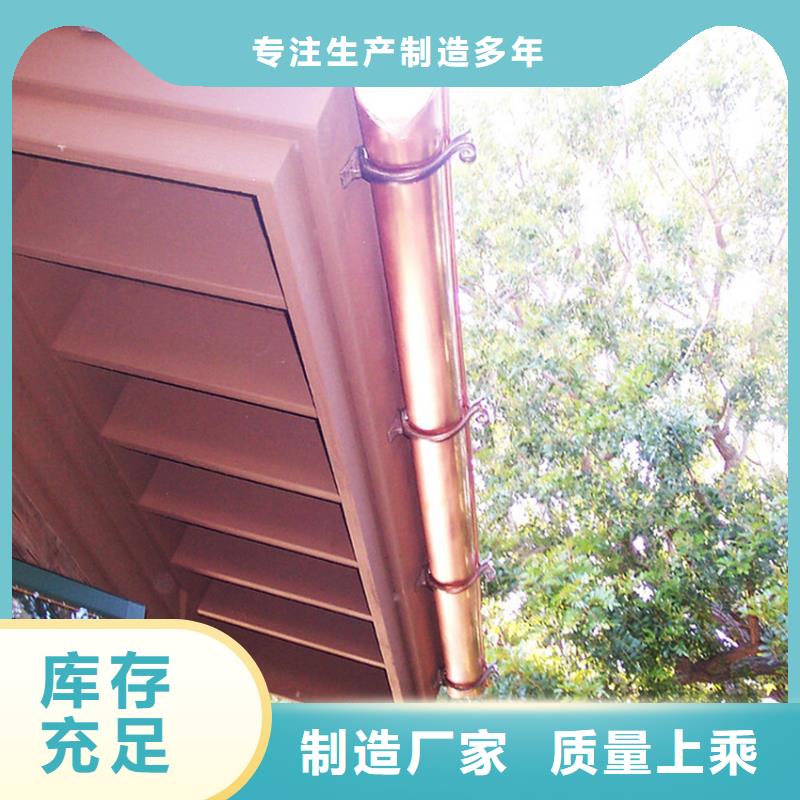 定做檐溝水槽的公司