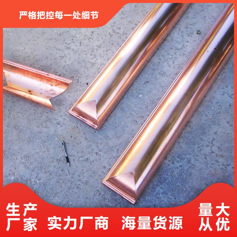 檐溝水槽重信譽廠家定制速度快工期短