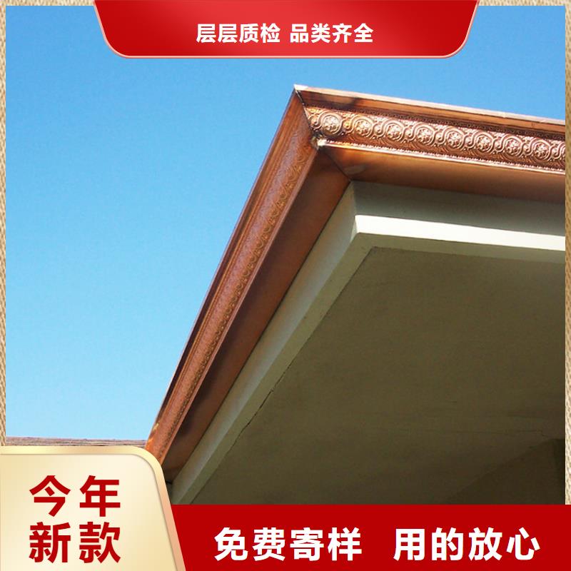 檐溝水槽加工定制