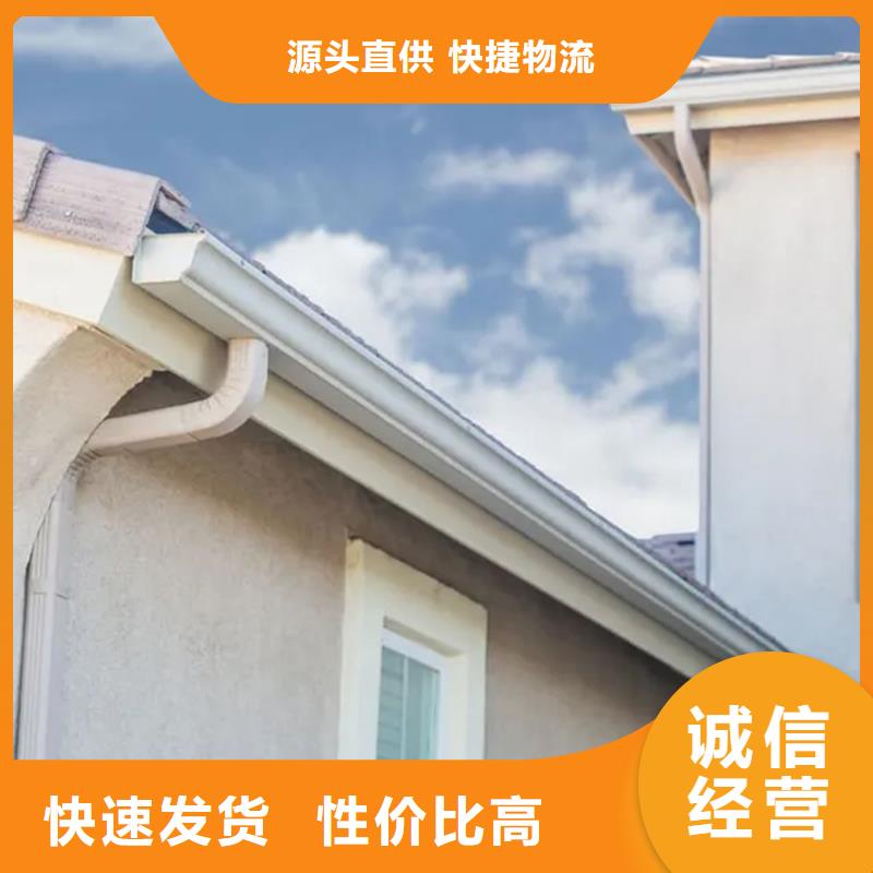 檐溝水槽源頭廠家本地報(bào)價(jià)更優(yōu)惠