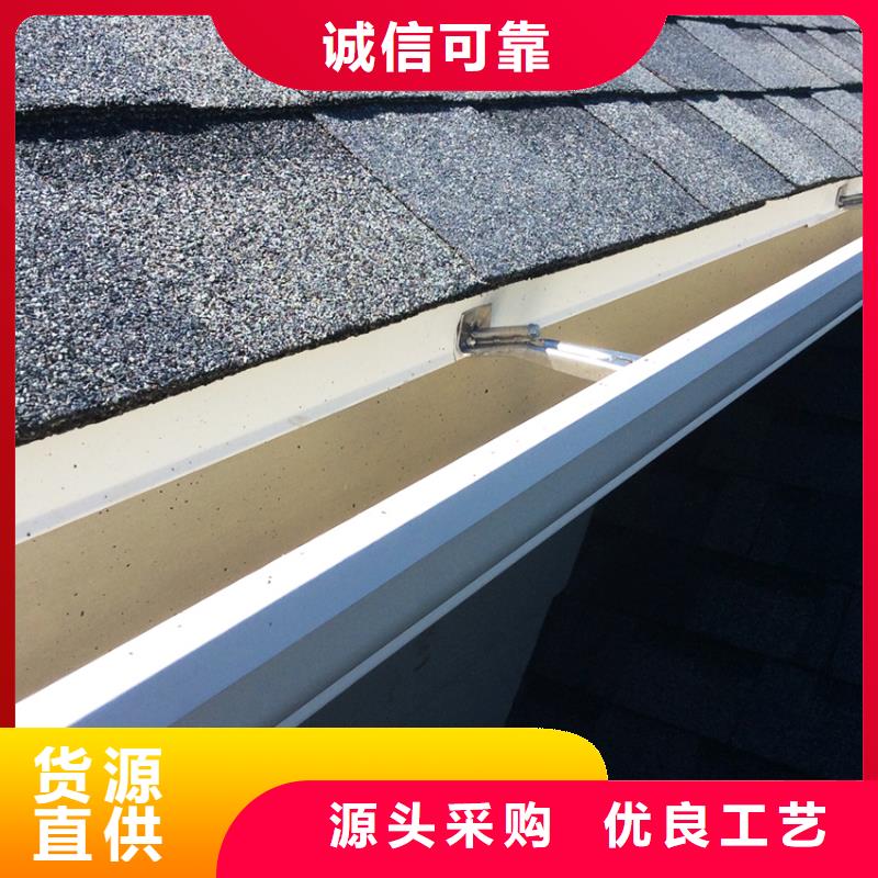 檐溝水槽用途
