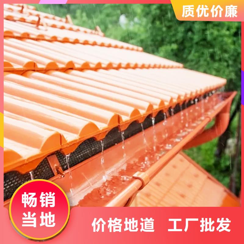 周边檐沟水槽供应商