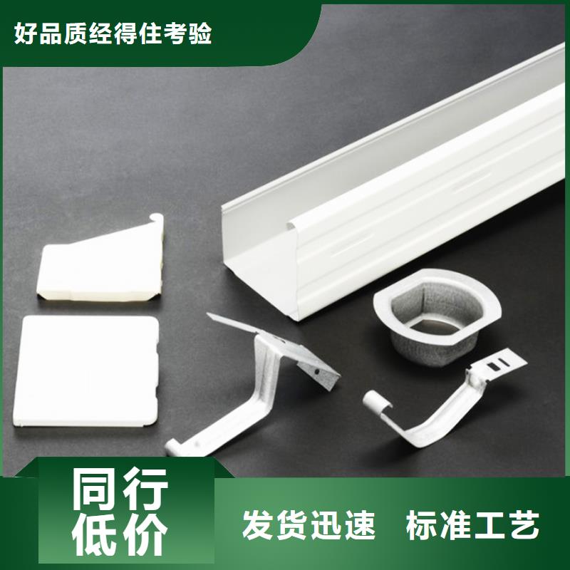批發(fā)檐溝水槽的公司