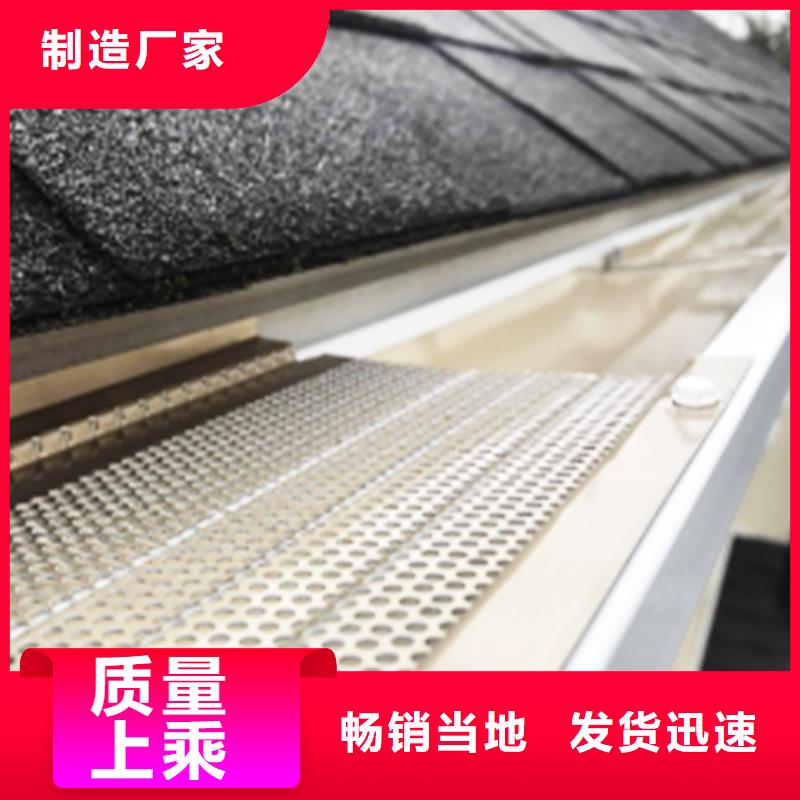 塑料檐槽施工方案及報(bào)價(jià)