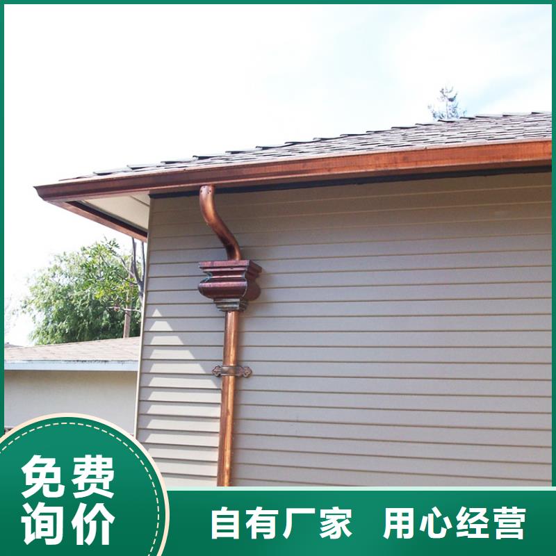 定制檐溝水槽_生產廠家定制不額外收費