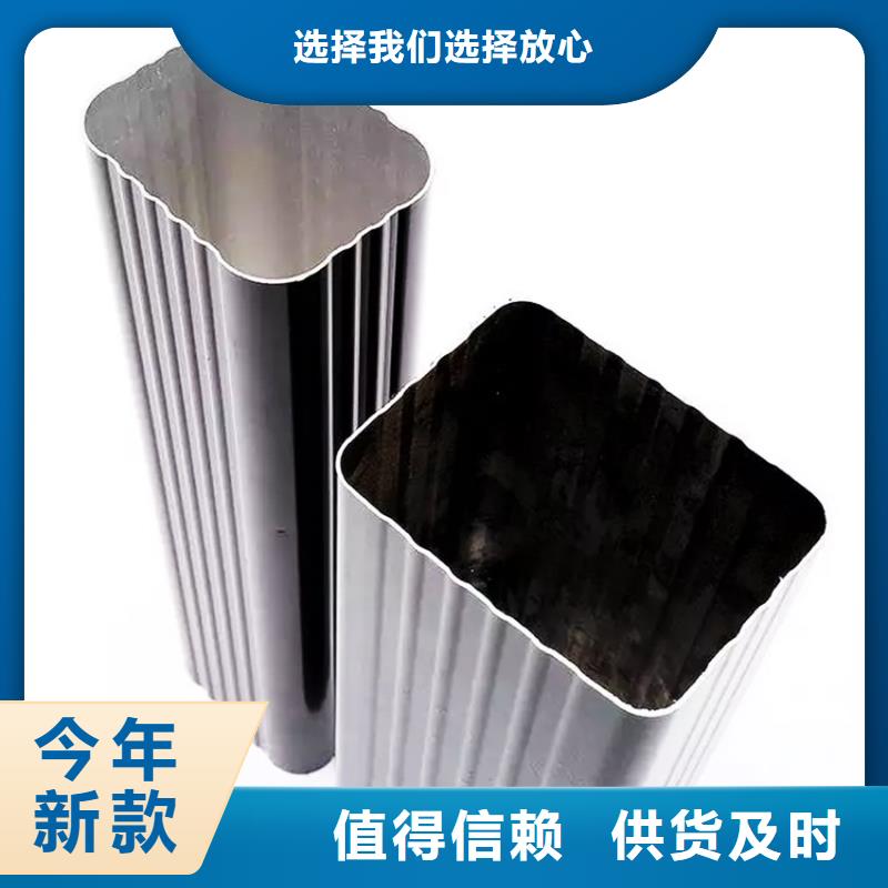檐溝水槽現貨采購
