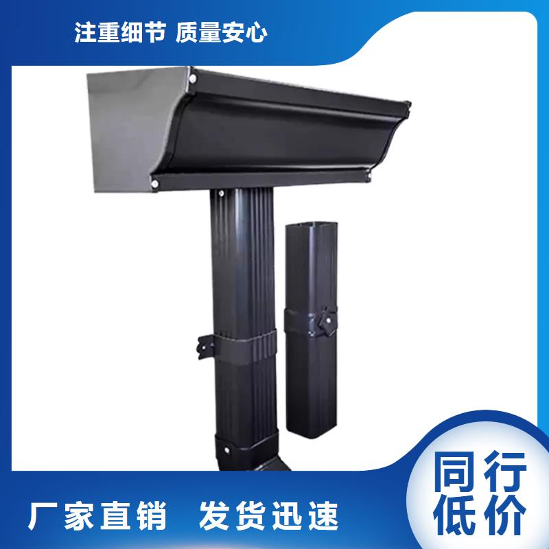 洋房檐槽落水管鋁合金檐溝水槽