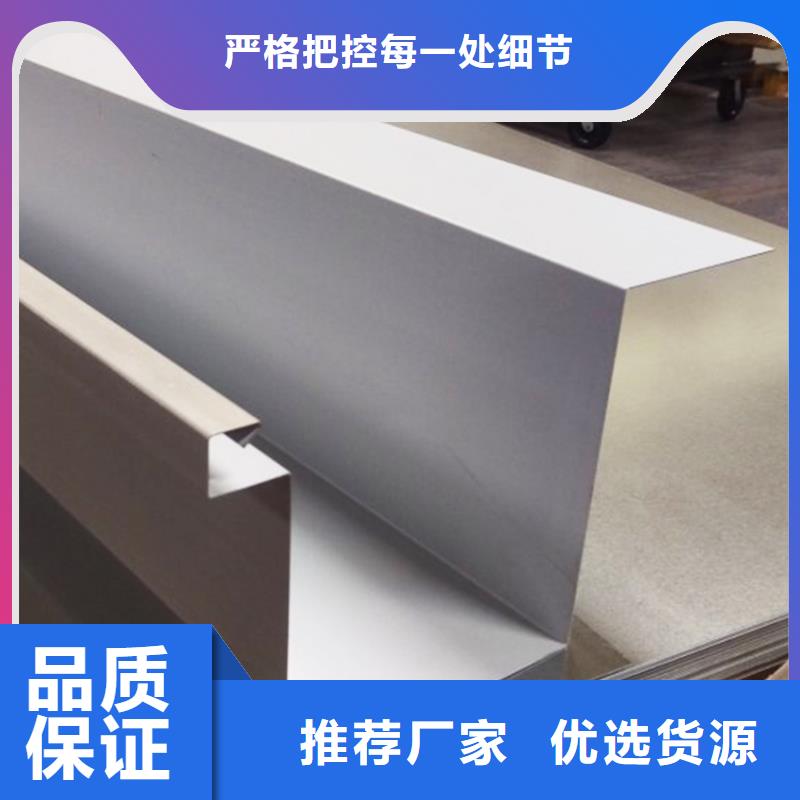 現(xiàn)貨供應(yīng)檐溝水槽_實(shí)力廠家