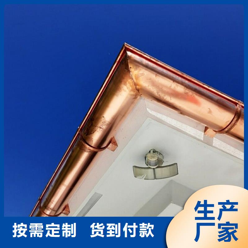 彩鋁檐槽落水管測量免費