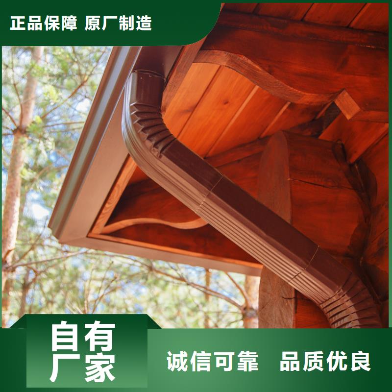 檐溝水槽、檐溝水槽參數
