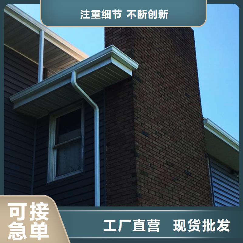 檐溝水槽、檐溝水槽廠家直銷(xiāo)-發(fā)貨及時(shí)