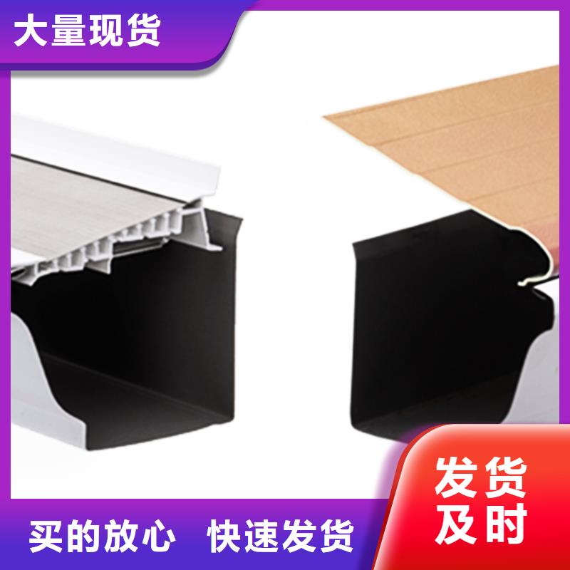 可定制的檐沟水槽供应商