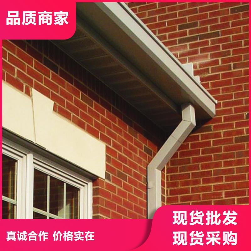 彩鋁檐槽K型天溝落水管