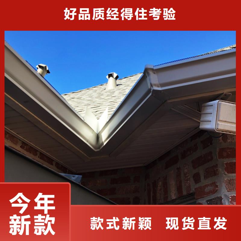 6英寸成品天溝	排水裝飾美家