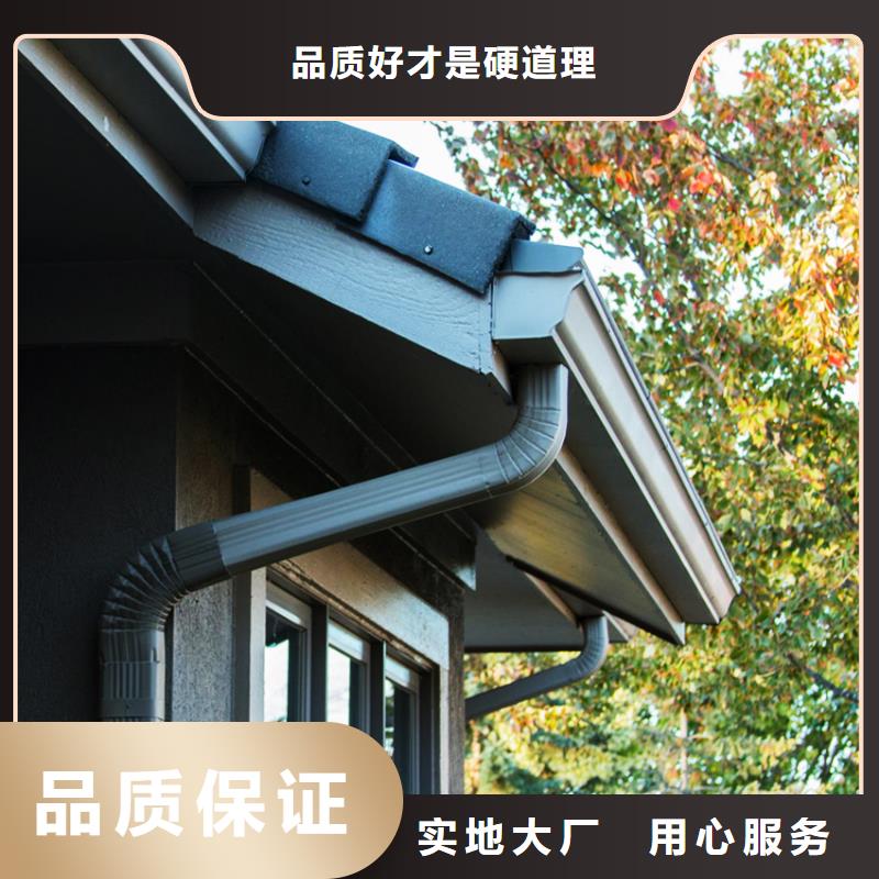 彩铝檐槽5英寸铝合金天沟