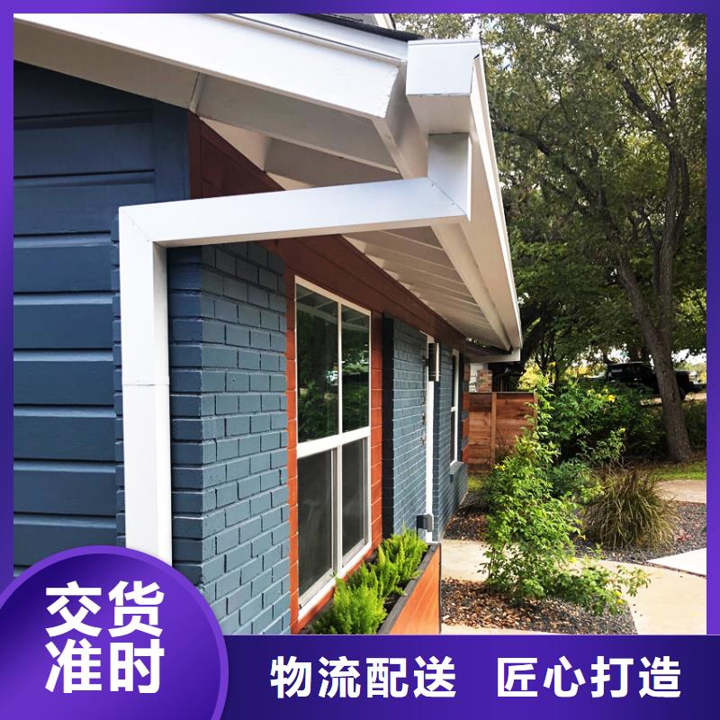 購買檐溝水槽認(rèn)準(zhǔn)金屬落水管PVC彩鋁成品天溝騰誠建材源頭把關(guān)放心選購