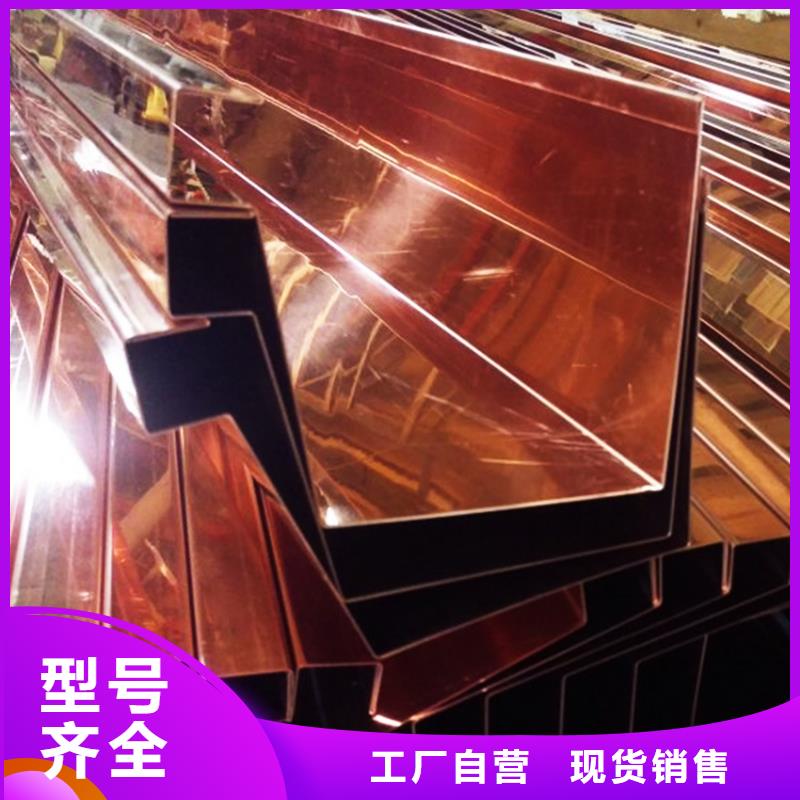 值得信賴的檐溝水槽基地本地廠家