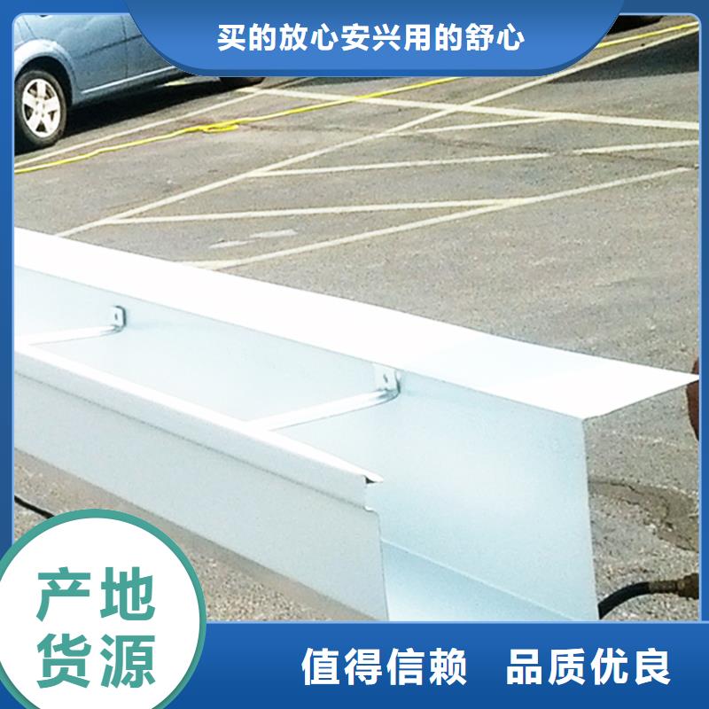 支持定制的檐溝水槽公司