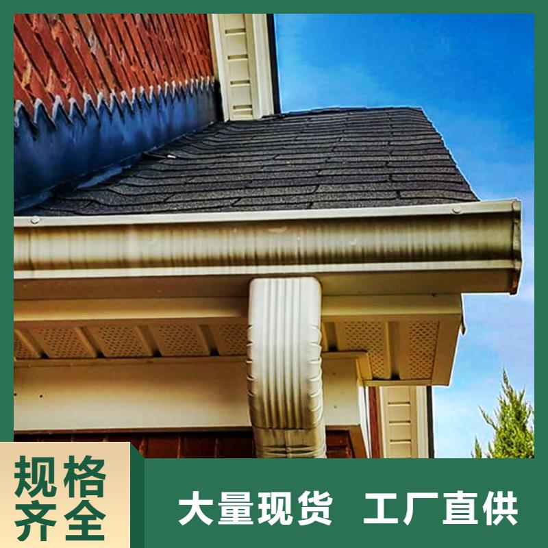 成品天溝落水槽成品檐槽落水管