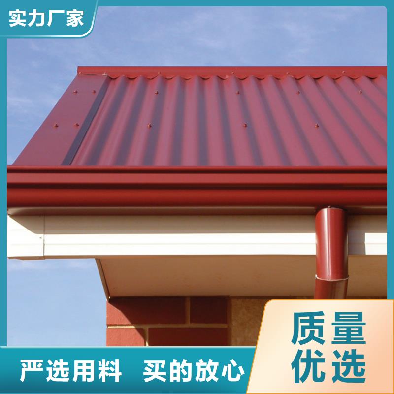 供應(yīng)批發(fā)檐溝水槽-口碑好自營品質(zhì)有保障