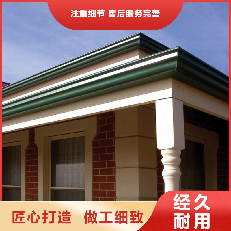 檐溝水槽非標定制