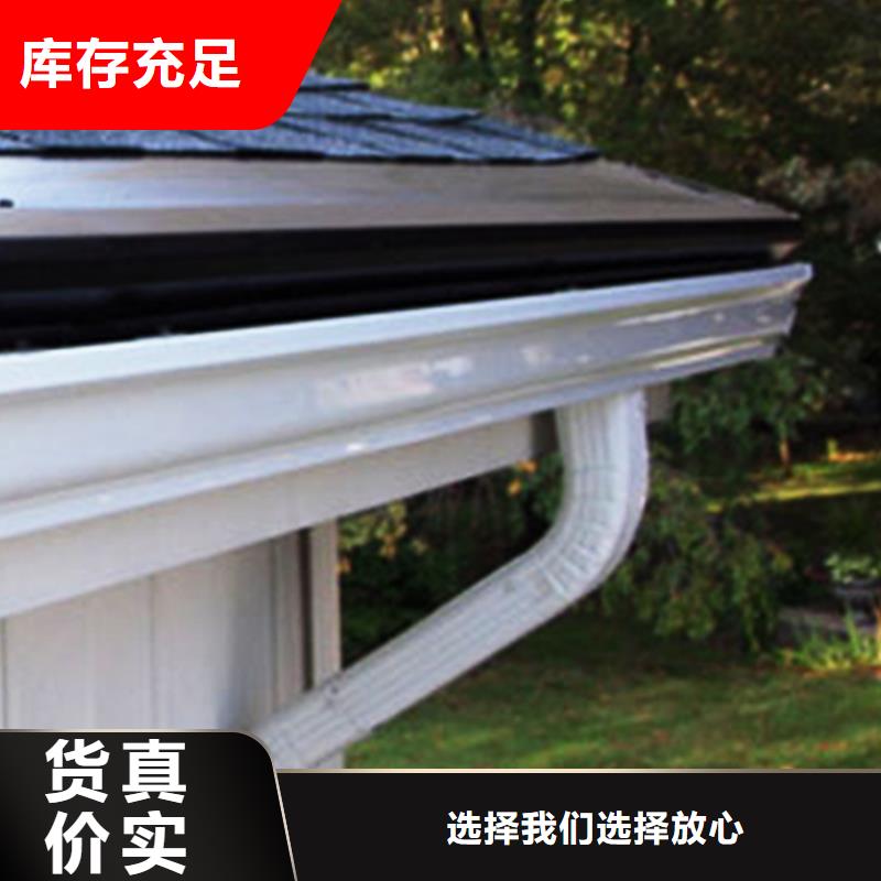彩鋁成品雨水槽成品檐溝落水