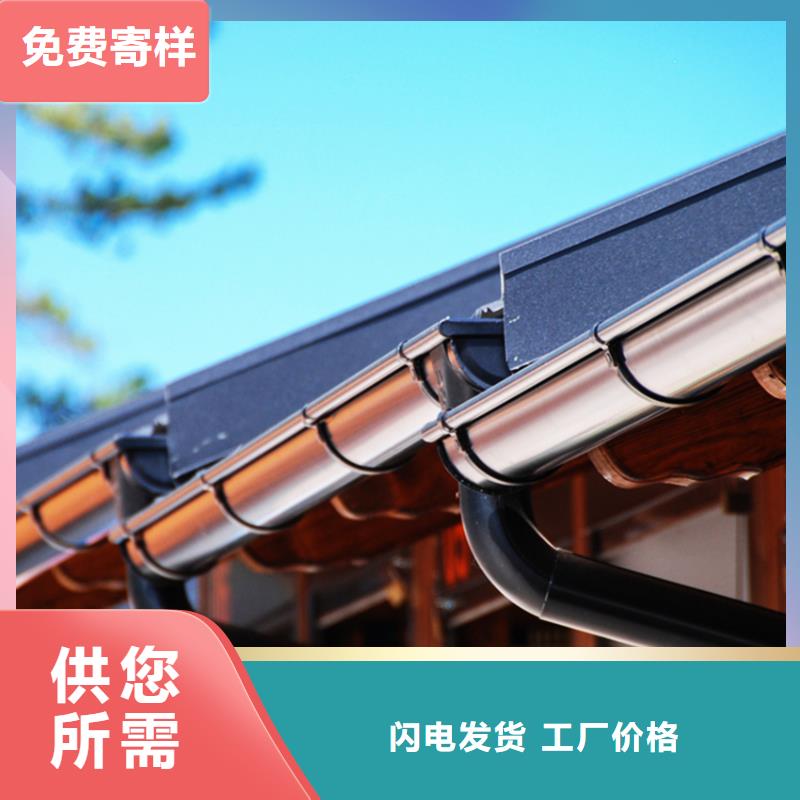 半圓形檐槽鋁合金排水溝